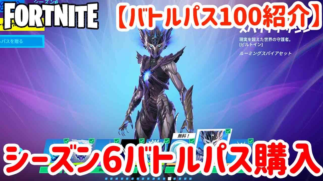 ナイト xp チャージ フォート スーパー 「Fortnite」XPスーパーチャージ発生条件は？経験値5倍の裏ワザとは？