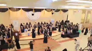 نشيد أنا دكتورة