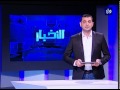 النشرة الرياضية 22-9-2014