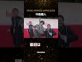 MUSIC AWARDS JAPAN 2026 中島健人に近藤春菜がインタビュー