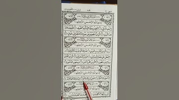 #egzonibrahimi #surahkawthar #سورة_الكوثر #lifeisbutadream