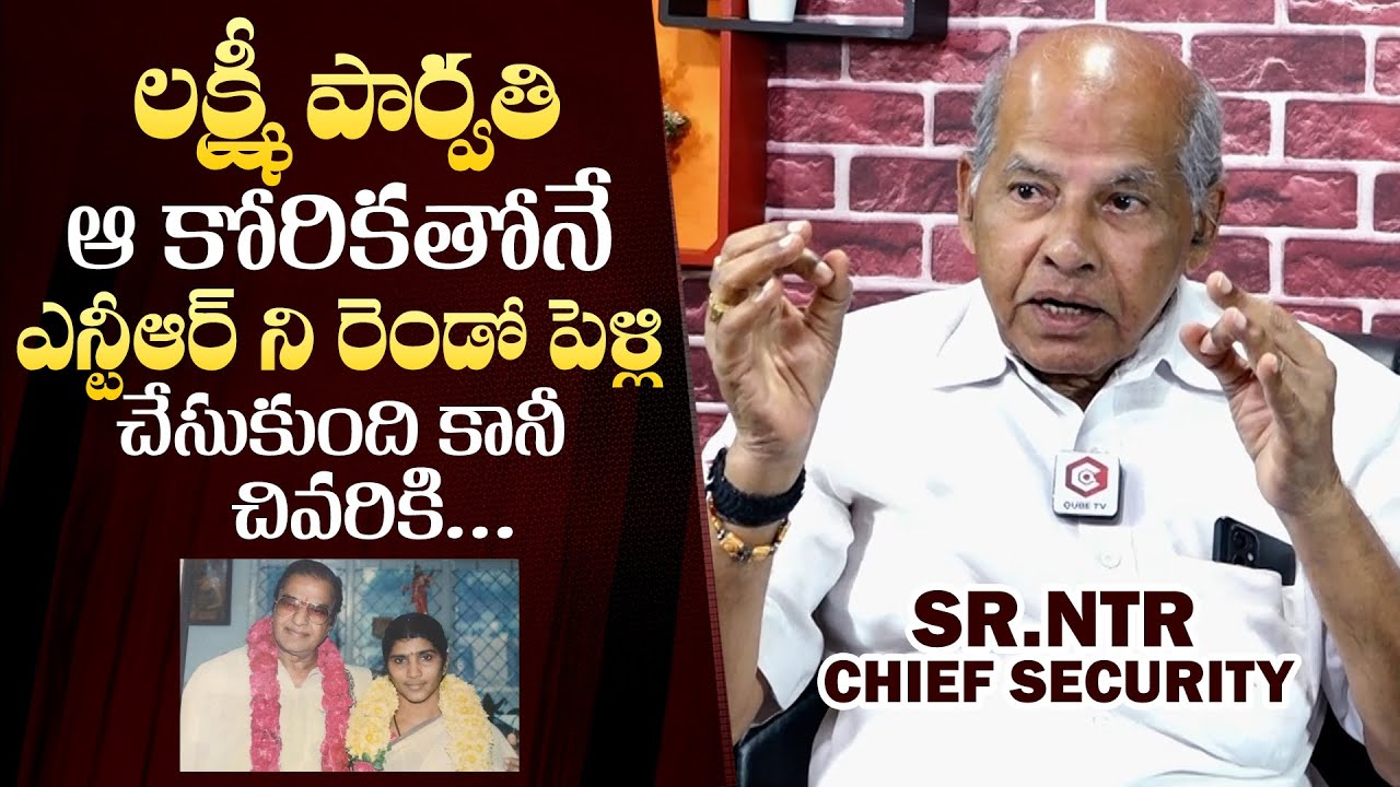 NTR Chief Security Officer Reveals SH0CKING Facts About Lakshmi Parvathi | Sr Ntr & Lakshmi Parathi