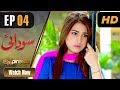 Pakistani Drama | Sodai - Episode 4 | Express Entertainment Dramas | Hina Altaf, Asad Siddiqui