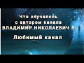 Расследование событий в непроявленной мерности присутствия.