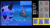 天敵が減り 猫の手マニューラの時代が来ました ポケモンusum Youtube