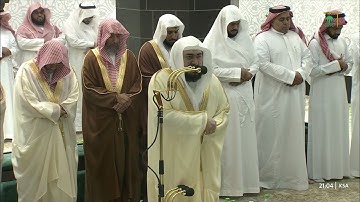 صلاة التراويح للشيخ بندر بليلة ليلة 12 رمضان 1444هـ  من سورة الأعراف
