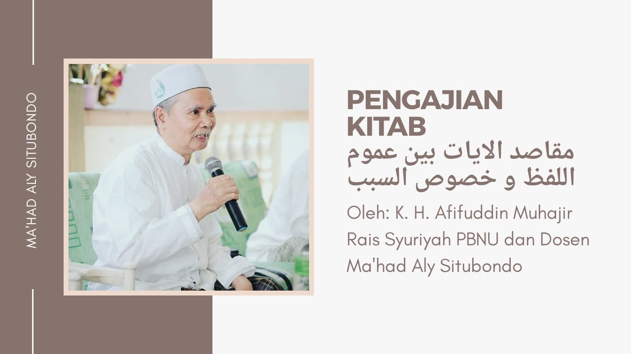 Pengajian Kitab مقاصد الايات بين عموم اللفظ و خصوص السبب Oleh: K. H. Afifuddin Muhajir