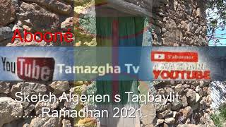 Sketch algérien s taqbaylit Ramadhan 2021 tarwa n Timezrit ilit di ti3ad