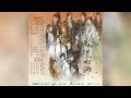 Mo dao zu shi  audio drama  ost 25  old memories  harmonica version 