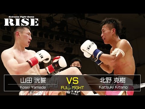 山田洸誓 vs 北野克樹／Kosei Yamada vs Katsuki Kitano｜2021.6.18【OFFICIAL】