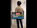 【衝撃】ズボンの左ポケットにはなぜボタンが付いているのか？