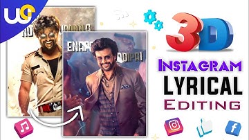 New Trending Instagram 3d lyrical editing tutorial in alight motion || alight motion text Animation