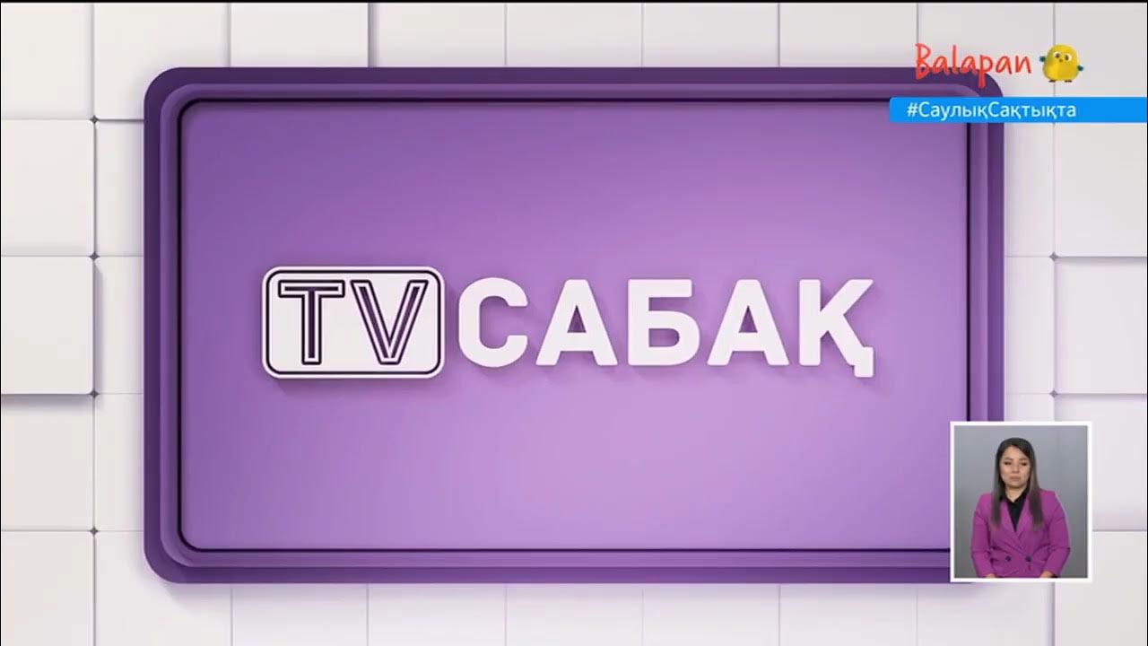 Страпон бисекс бейне