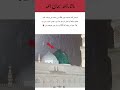 Raining at Masjid Nabawi | Green Dome | Beautiful Scene