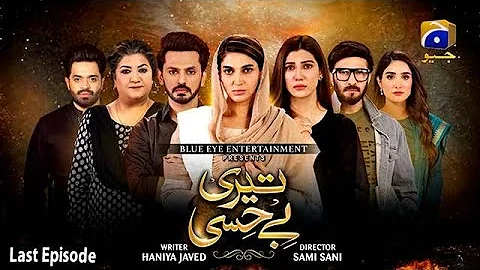 Teri Behisi - Last Episode - 27th June 2021 - HAR ...