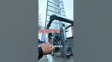 #fcnfm FCNFM Portable Dryer for Harvest Logistics Scheduling Loads to Maximize Throughput