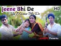 Jeene Bhi De Ya Marne Bhi De | Heart Touching Story | Ft. Prince &amp; Rimpa | Love Bird