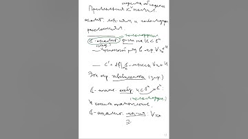 An Introduction to Elliptic Operators and Index Theorems Gorinov A.G.