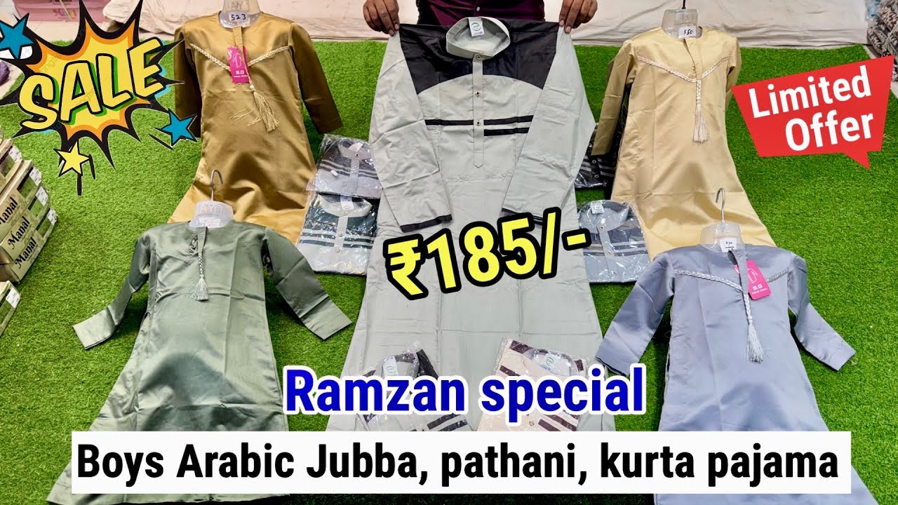 Boys arabic & omani jubba | kurta pajama | pathani kurta ramzan special wholesale #manufacturing