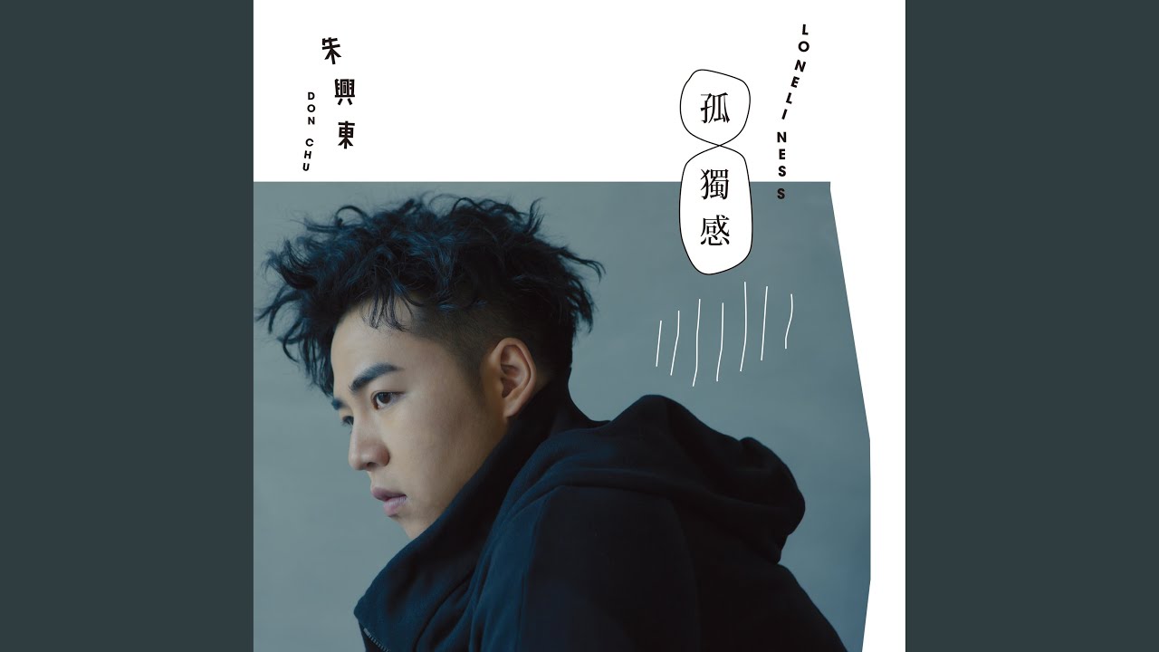 YouTube पर 最舒適的危險 देखें