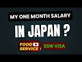 My FIRST Month Salary In JAPAN I SSW Visa I Working Visa JAPAN