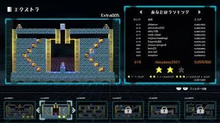 Extra005 Lode Runner Legacy