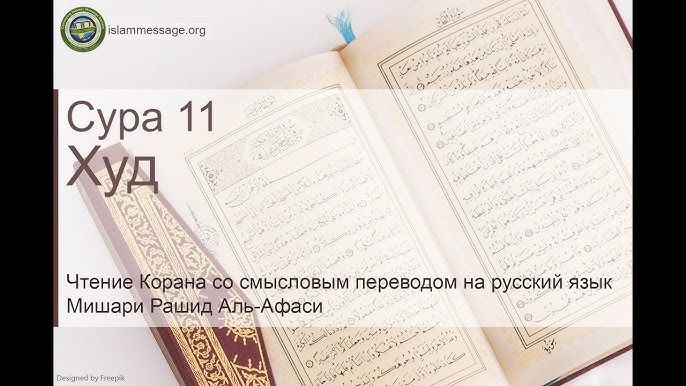 Onlaynda tez surtishish