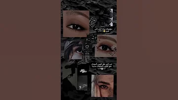شوي وعينيكي طلو قلت بقلبي هتقلو 