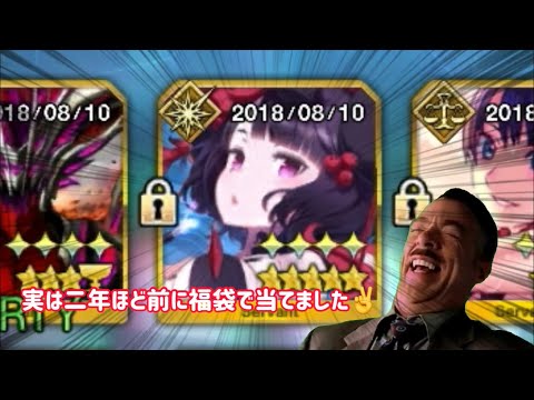 【FGO】またガチャバトだ！またガチャバトだ！！！【誰得定期】