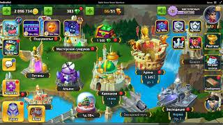 :   BATTLE ARENA: HEROES ADVENTURE  13