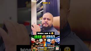 India Sone Ki Chidya | Iran Israel Debate