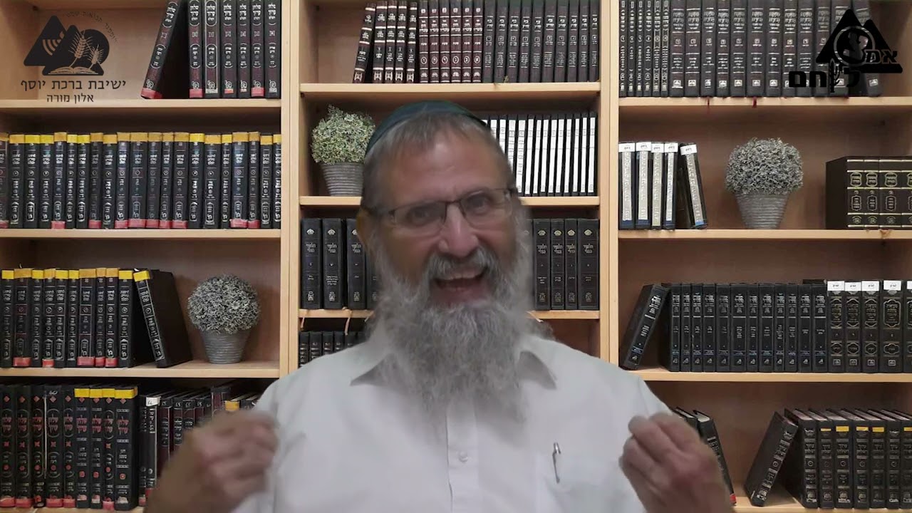 פרשת קרח | הרב משה כץ | פק"ל ד"ת תשפ"ב | 34