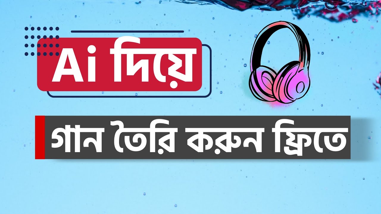 ai-how-to-make-songs-with-ai-youtube