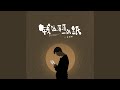 钱这薄薄一张纸 钱这薄薄一张纸