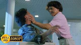 Jackie Chan beats up a thug at the police station / Crime Story (1993)