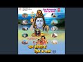 chal re kanwariya shiv ke dhaam