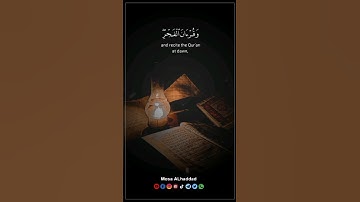 أجمل تلاوة للشيخ فارس عباد 2023 | أقم الصلاة إلى دلوك الشمس | يخشع لها القلب ❤🥰 #قران_كريم#فارس_عباد