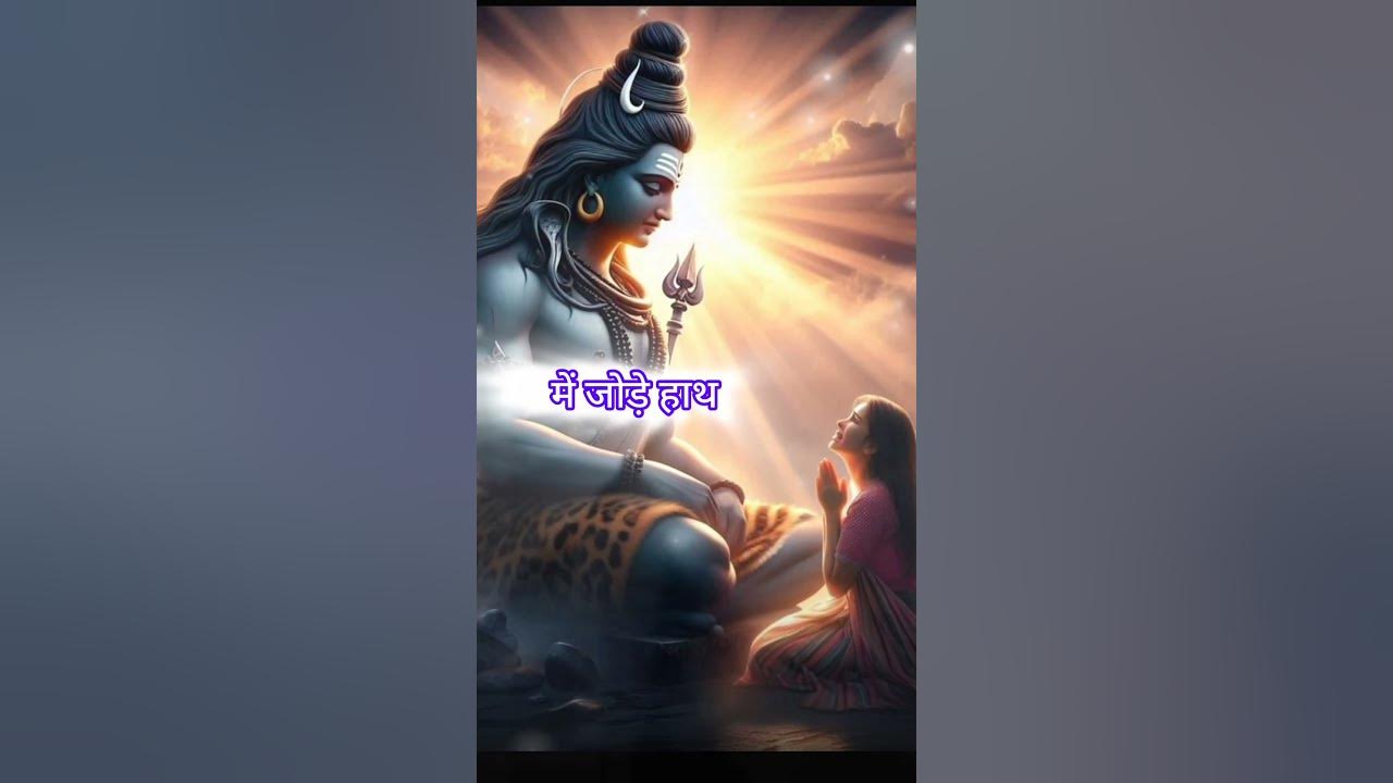 मुझ पर भी करुणा करना #song #love #music #hindisong #radheshyambhajan #devotionalsong #devotional