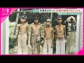 【戦後76年】戦時中のモノクロ写真を「カラー」に…「記憶の解凍プロジェクト」　AI技術と戦争体験者との対話で色づけられた写真