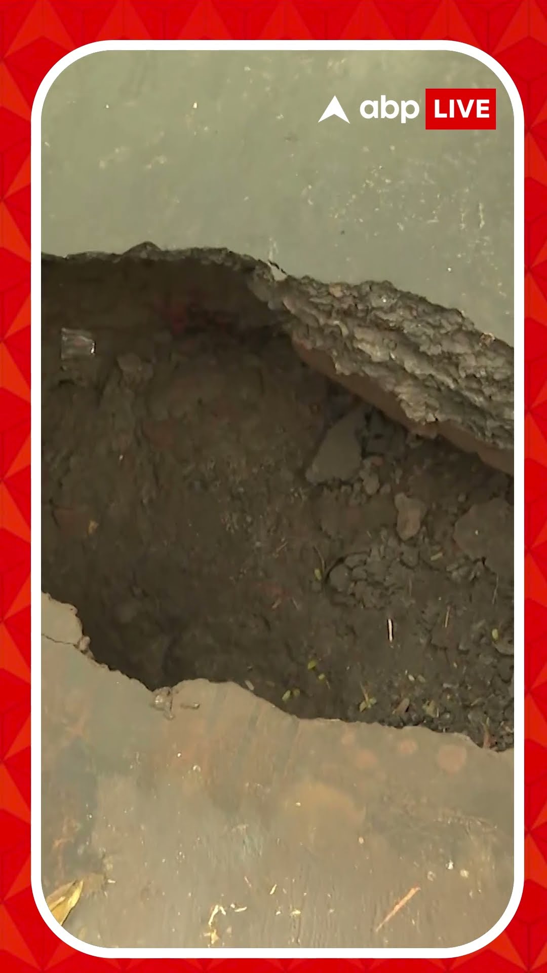 ফের কলকাতার রাস্তায় ধস। রাস্তায় ধস নেমে তৈরি হয়েছে গভীর গর্ত।