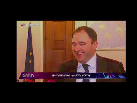 tv pirveli | ტვ პირველი პოლიტიკური ახალი წელი 2021