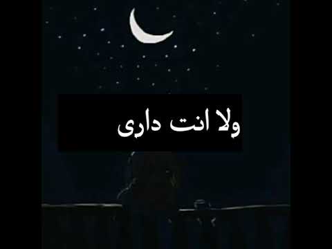 حالات واتس على بالي ولا انت داري