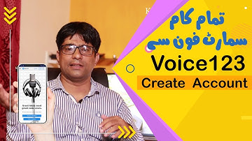 How to Create a Profile and Upload a Sample From Your Smartphone on Voice123