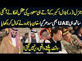 General Bilal Akbar k aty hi Saudi Arabia or UAE ki aqal thakany a gai , Usama Ghazi ki bari khabar