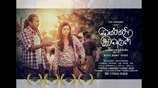 Vignette de la vidéo "Vennira Iravuggal l Inre Pirivom l Lawrence Soosai & Charumathi"