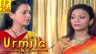 Indian Web Series - New TV Series - Episode 256 - Urmila - उर्मिला नई टीवी सीरियल