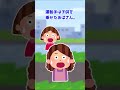 【2ch面白いスレ】衝撃的なオバさんの対応