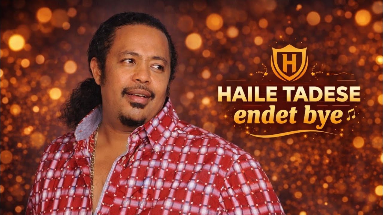 Hailye - Tadesse - Endet Beye - ሀይልዬ ታደሰ - እንዴት ብዬ - Ethiopian Music - 2025 