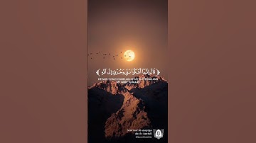 #تلاوة من #سورة_يوسف بصوت #علاء_عقل #قران #قرآن_كريم #آيات #استغفرالله #الحمدلله #quran