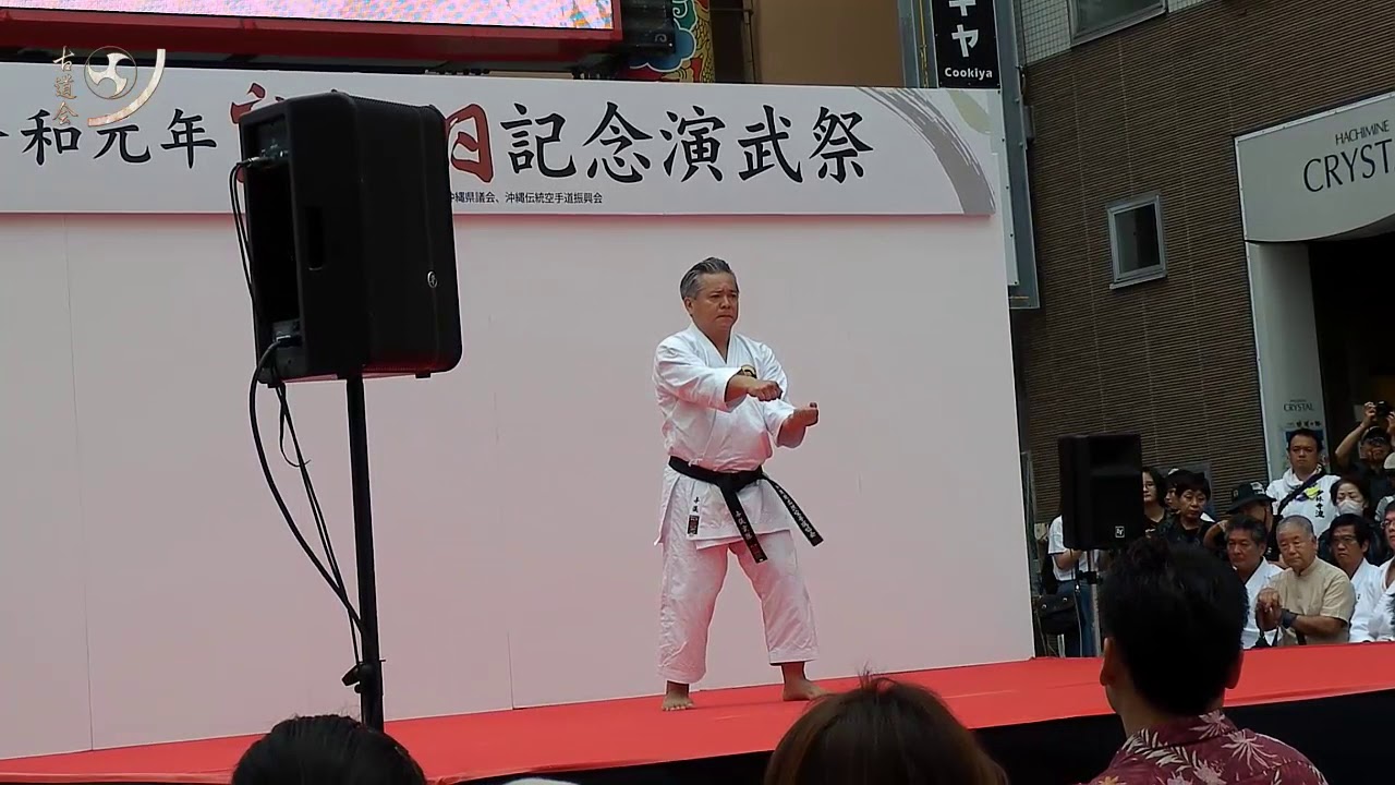 Sūpārinpei kata. Gōjū Ryū Karate スーパーリンペイ 型 剛柔流 空手 YouTube